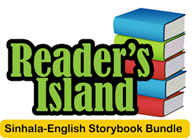 Sinhala English storybooks - ebooks