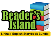 Sinhala English children storybooks - ebooks